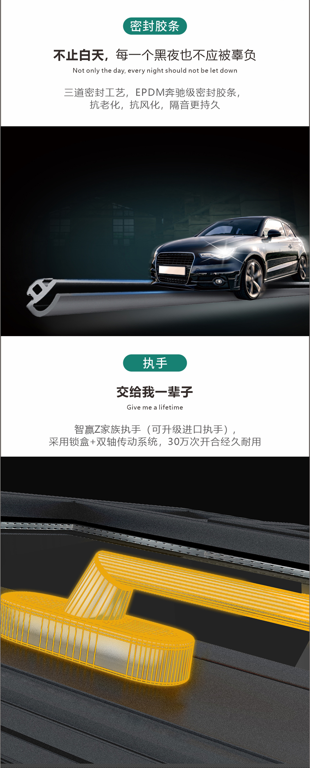 95系列外開(kāi)鋼紗一體窗_05.jpg