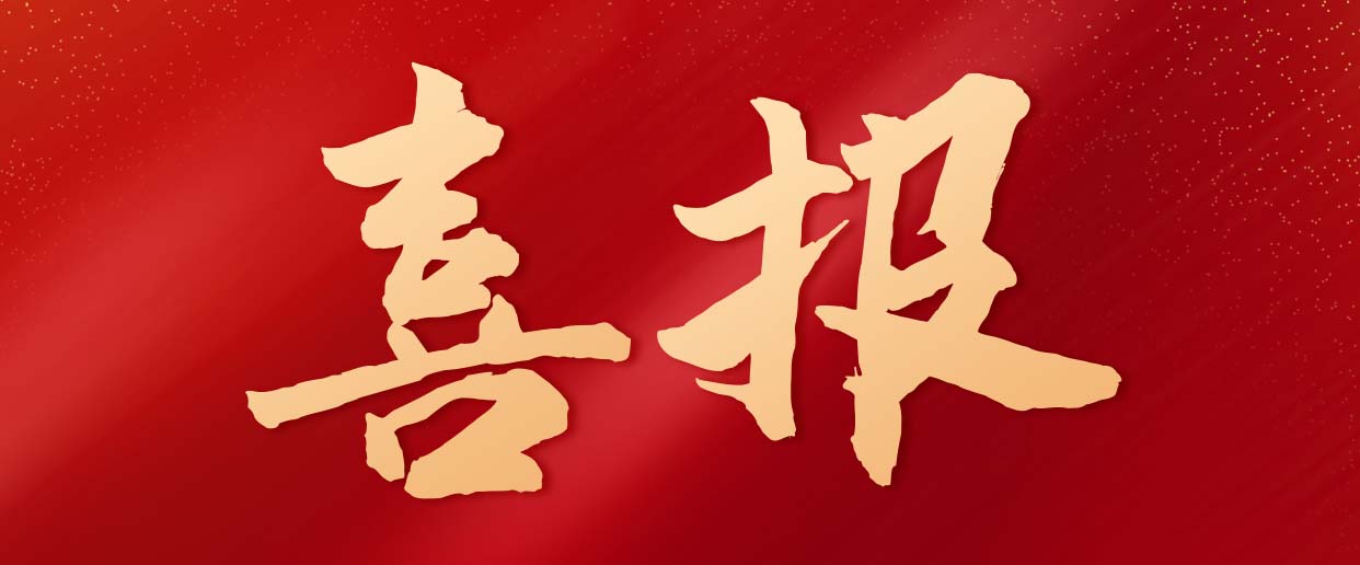 金融保險第二季銷售喜報手機(jī)海報.jpg